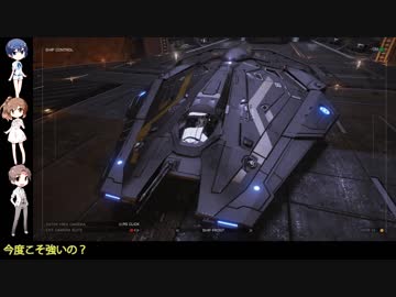 【Elite:Dangerous】彼の者が進む道 4話目【Cevio実況】