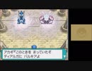 【実況】ニワカ度97％の俺がポケモンプラチナを初プレイ part39B