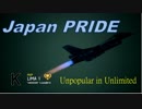Ace Combat 7 Multiplayer70  バトルロイヤル  F-2A + HVAA