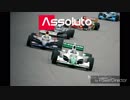 Assolutoのアプデ待ちきれなくて、起動画面作ってしまった件