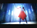 【MMD】 『命に嫌われている。』 by 延夜式 アーチャー (無銘／長髪)