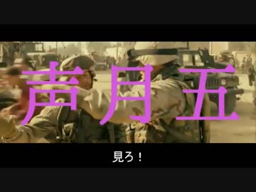 【嘘字幕】声月2019レポ動画【即売会】