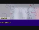 【クトゥルフ神話TRPG】ニャルラトテップの仮面　ケニア編 Part001【ゆっくりTRPG】