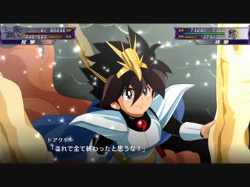 【ゆっくり実況】スパロボX　９０ターン以内の異世界生活　part50