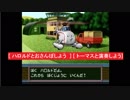 PSソフト   [ ハロルドとおさんぽしよう  ] [ トーマスと演奏しよう   ]　きかんしゃトーマスとなかまたち