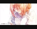 =^･ω･^=【今好きになる。】を歌ってみた