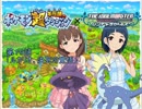 モバマスxポケダン　１９話