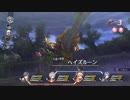 はじめての英雄伝説「閃の軌跡Ⅱ改」を実況プレイ！Part86