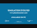プラネットコースター　PV