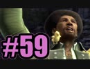 【実況】地獄の！トロフィーコンプリート編！！【FF13】#59