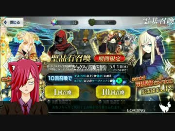 酔っ払いのFGOガチャ～事件簿の事件簿～