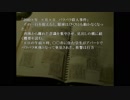 正気を失う前に語ろう【クトゥルフの弔詞】6