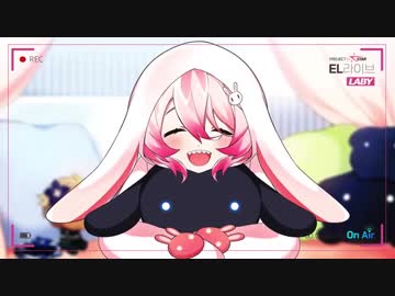 エルソードKR : ELライブまとめ（字幕あり）