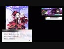 【レイゼロ】STAGE16・前編/レイヤードストーリーズゼロ・ストーリー