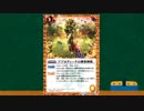 バトルスピリッツ　おすすめカード紹介　251回目