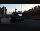 【GT Sport：339Q】東京エクスプレスウェイ・南ルート 外回り N300