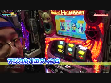 ロッキーの精神で立ち回ります【ヤルヲの燃えカス#470】