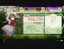 【チュウニズム】判定掌握で課題曲チャレンジ【天空璋コラボ】