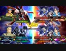 【EXVS2】名の無い対戦動画 part40【ヅダ視点】