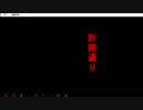 【!初実況プレイ!No.34】死月妖花～四月八日～【!ホラーノベル!】
