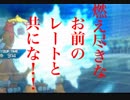「ポケモンusum実況！」第十四回　初心者だけどよろしくね？　夢幻！！