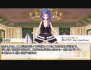 【卓m@s／ゆっくりTRPG】邪眼の姫の物語／第178話【SW2.5】