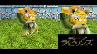 【プレイ動画】ディープラビリンス　DS版　part9