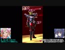 新・LCの仮面ライダーバトルガンバライジング～拾玖～