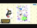 【第二回チュウニズム公募楽曲】Type→U