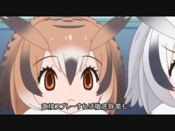 アーミミちゃんスッキーリエア