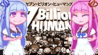 【7BillionHumans】コトノハードワーク#5