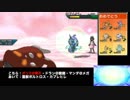 【ポケモンUSUM】眼鏡ヒードラン最強！社畜SEがレート2000目指す動画part.28【ウルトラサン／ウルトラムーン・シングルレート】