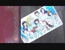 フェルメールとアイドル