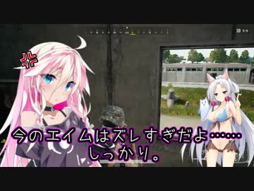 【PUBG】 東北イタコ、PUBGがんばります！#15【VOICEROID実況】