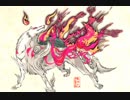 まだまだ戌年！大神の年！-2019年-【実況】おまけ１
