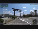 [自転車]奈良公園～明日香村　中編