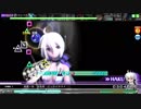 【初音ミク Project DIVA Arcade】デンパラダイム EX EXTREME PERFECT