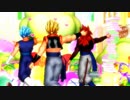 I'll Be Back Gogeta  Vegetto  Gogeta SSJ4