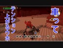【DQビルダーズ２】ジョンヌinからっぽ島part81