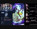 【メギド72】6章3節メギドとチェイン【アイニャEX】