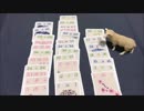 フクハナのボードゲーム紹介 No.351『OHANAMI』