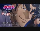 【遊戯王人狼】第四期・名脇役大舞台村～夜会話編～