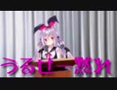 黒兎総理大臣の国会質疑②