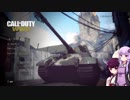 ゆかりさんの徒然ゲーム日誌【cod ww2編】part1