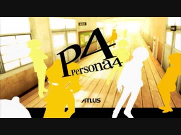 【実況】ペルソナ4　#01