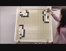 【淳子囲碁スクール】2019年2月23日 Part.1