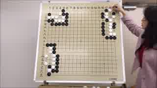 【淳子囲碁スクール】2019年2月23日 Part.1