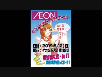 Ⅳ號戰車 イベントに参加してみた(予定)