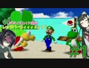 【マリオパーティ】緑のJKボイスロイド達がレッツパーリィィィィィ!!【part1】