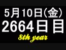 【1日1実績】棺桶を避ける者達　#4【Xbox360/XboxOne】